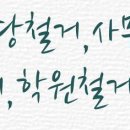 (주)대덕아이엠티 이미지
