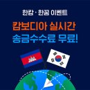 한꿈 이미지