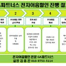 (주)우진일렉트 네이버블로그