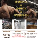 광성인테리어 이미지