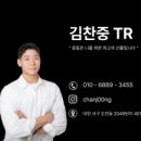 가수원휘트니스헬스 이미지