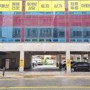 영통리치공인중개사사무소 네이버블로그