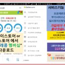 편한텔레콤 이미지