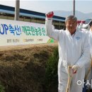 이동운농장 아시아경제