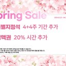 스프링스터디카페 이미지