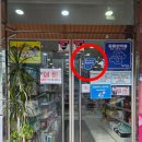 동암프라자 약국 이미지