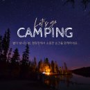 한샘리하우스제천 | 평창 단독집 단품공사