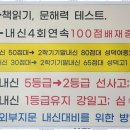 스카이국어교습소 네이버블로그
