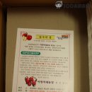 이정이농장 이미지