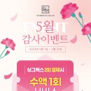 좋은소아청소년과의원 이미지