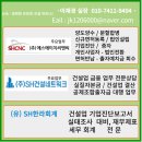 에스에이치씨 이미지