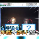 물마루 이미지