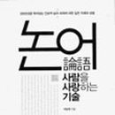 김수영을위하여 이미지