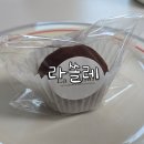 방배로32길 17-11 | 방배동 두쫀쿠 아닌 잔쫀쿠 맛집 휘낭시에 맛집 라쏠레