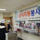 유성구 노인복지관 이미지