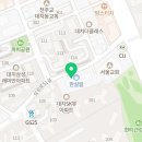 시대인재 N관 식당 이미지