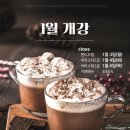커피바리스타2급(화/저녁) 이미지
