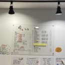 수가츠 | 정관의 자랑 수가츠.. 너무 맛있어..