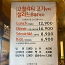 139한근두근 이미지