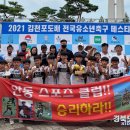 영광스포츠클럽 이미지