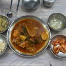 고성생선찜 이미지