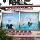 대부도고랫부리섬생태관광마을 이미지