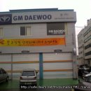 대우바로정비코너 이미지