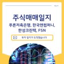 한성크린텍(주) 이미지