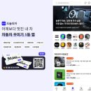 인천 김포 휠 복원 후기, 폭스바겐 파사트 수리