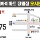 장림16-1 이미지