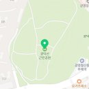 광덕산근린공원 | 광덕산 근린공원 후기