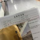 천안단국대 제왕절개후기 신생아NICU 비예기항체산모 단대출산후기 입원비