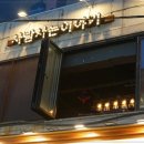 성남모란 이미지