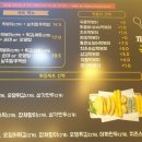 깨봉이 국물 떡볶이 이미지