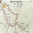 도락산 이미지