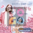 점프스타 줄넘기 이미지