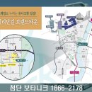 365마트 첨단점 이미지