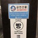 조아짐 운동센터 | 동래 핼스장 조아짐 , 재활 특화 트레이너에게 제대로 배운 PT 후기