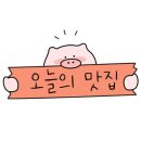 대양상회 이미지
