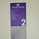 평생학습동아리 | 제5회 부산평생학습주간 설명회 다녀온 후기와 참여 안내
