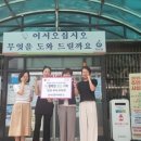 선샤인 하우스 이미지