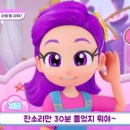 [1년 전 오늘] 🌈레인보우 버블젬2 시크릿 마지막화(26화) 리뷰 & 후기!😢😭 & 💜퍼플쇼 Q&A2 25화 리뷰!🥺