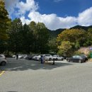 갓바위주차장(하) | [등산] 팔공산 갓바위 (앞길)