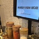 홍성양꼬치 | 천안 양꼬치러버들 주목! 천안 신부동 홍성양꼬치 솔직후기!