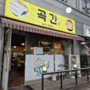 내곡동641 이미지