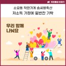 솜씨왕축산 이미지