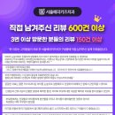 서울해피키즈치과의원 이미지