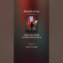 Blindfold of Love 이미지