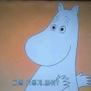 무민