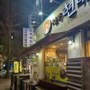 현대옥 부천중동점 이미지